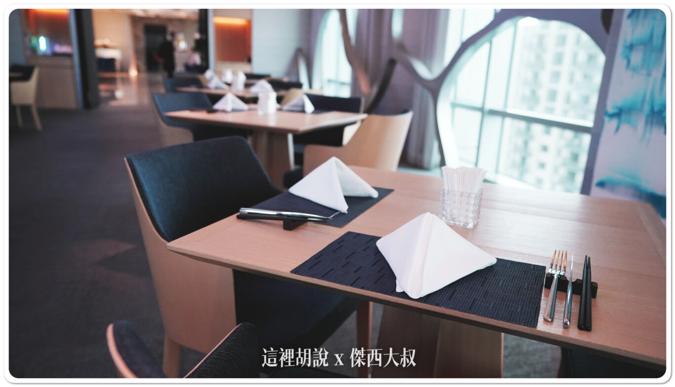 高雄晶英國際行館 早餐 爐烤回烤的麵包 豐盛的主餐：用餐環境