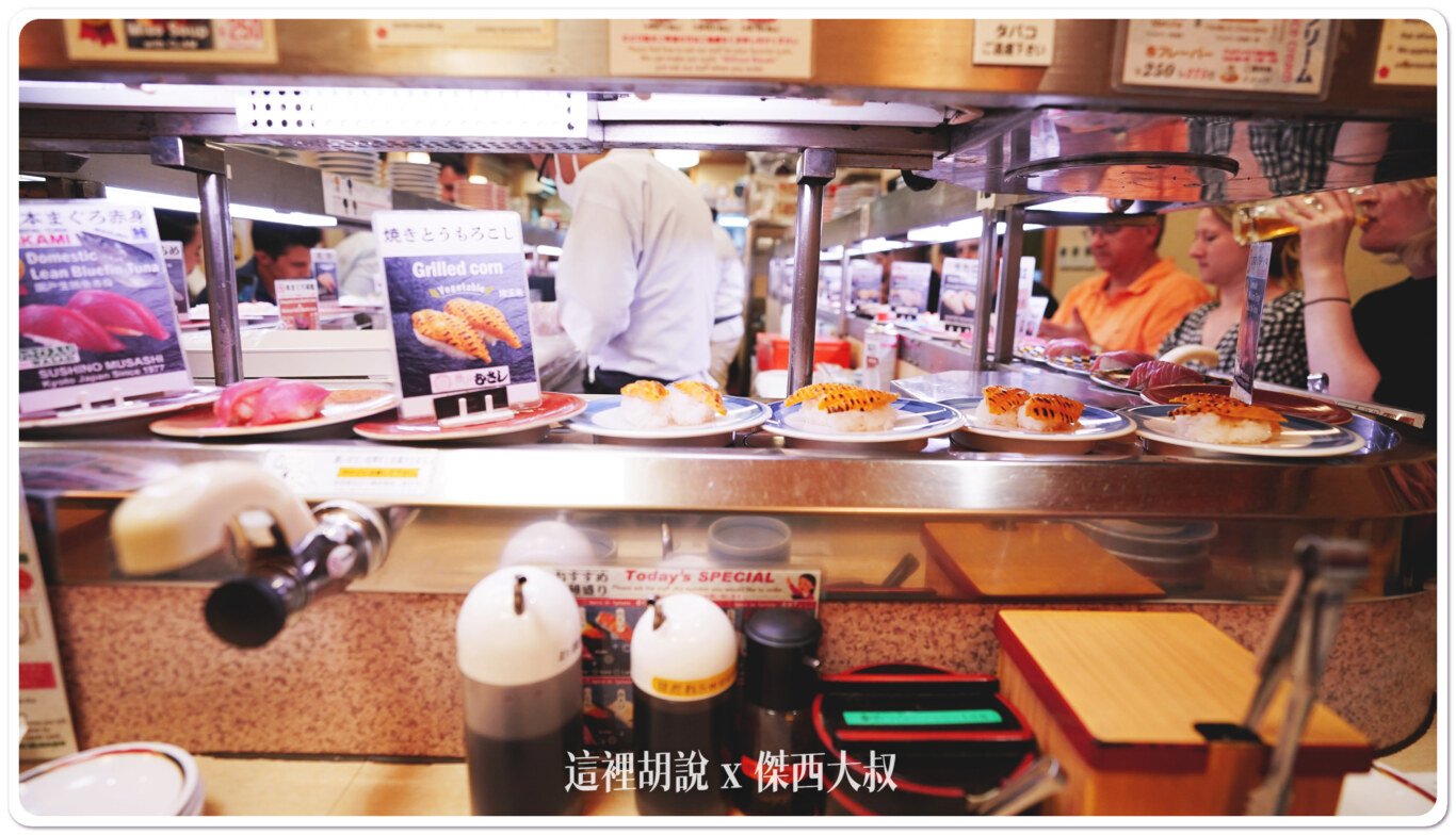 京都三條 武藏迴轉壽司本店 新鮮推！：迴台/點餐