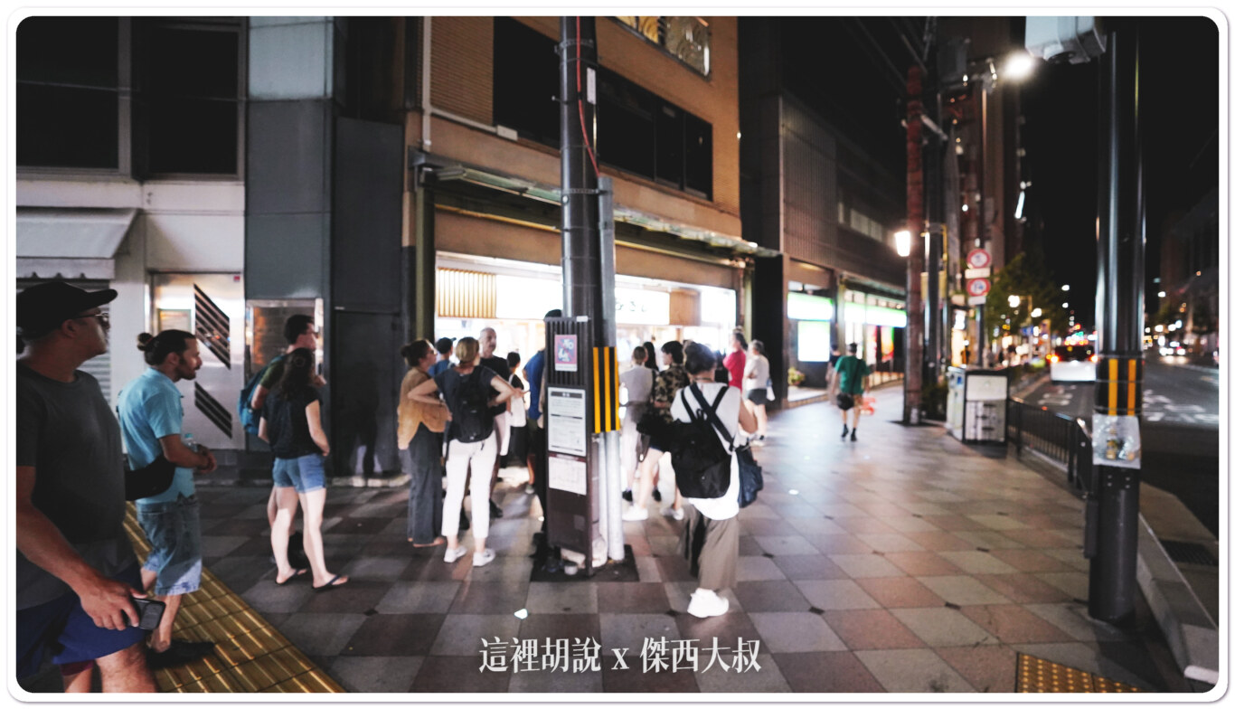 一吃完結果外面排隊排成這樣