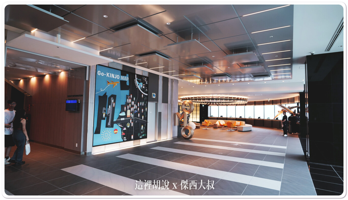 OMO 關西機場飯店 臨空城一站到機場  星野集團：飯店外觀/大廳