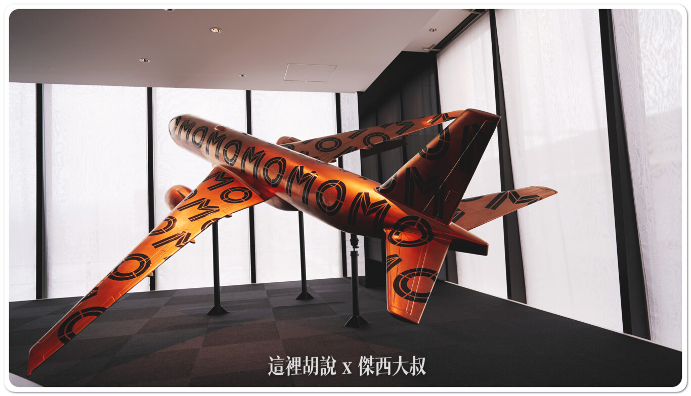 OMO 關西機場飯店 臨空城一站到機場  星野集團：飯店外觀/大廳