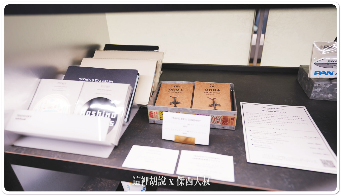 因為是機場店，也有一些機場相關小紀念品