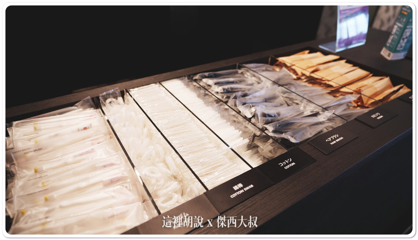 客房備品有需要在大廳自行取用