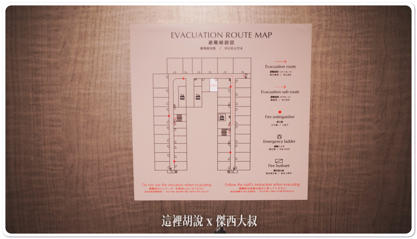 這次住的房間室內側的房間，所以不算有景觀