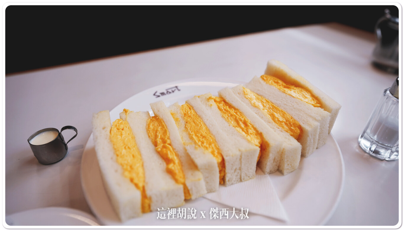 可以灑一點鹽巴歐