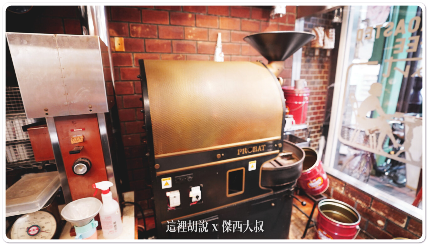 門口的烘豆機
