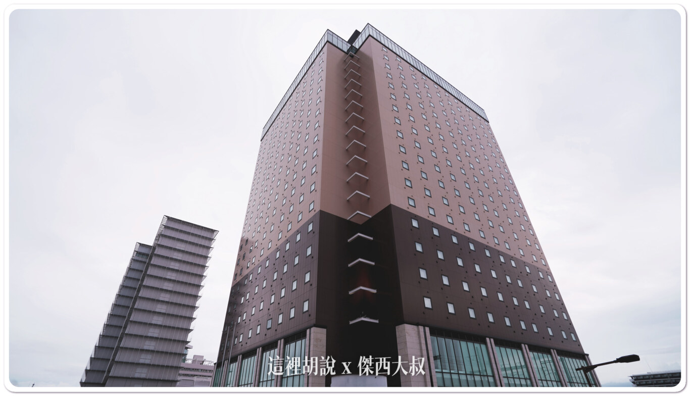OMO 關西機場飯店 臨空城一站到機場  星野集團：飯店外觀/大廳