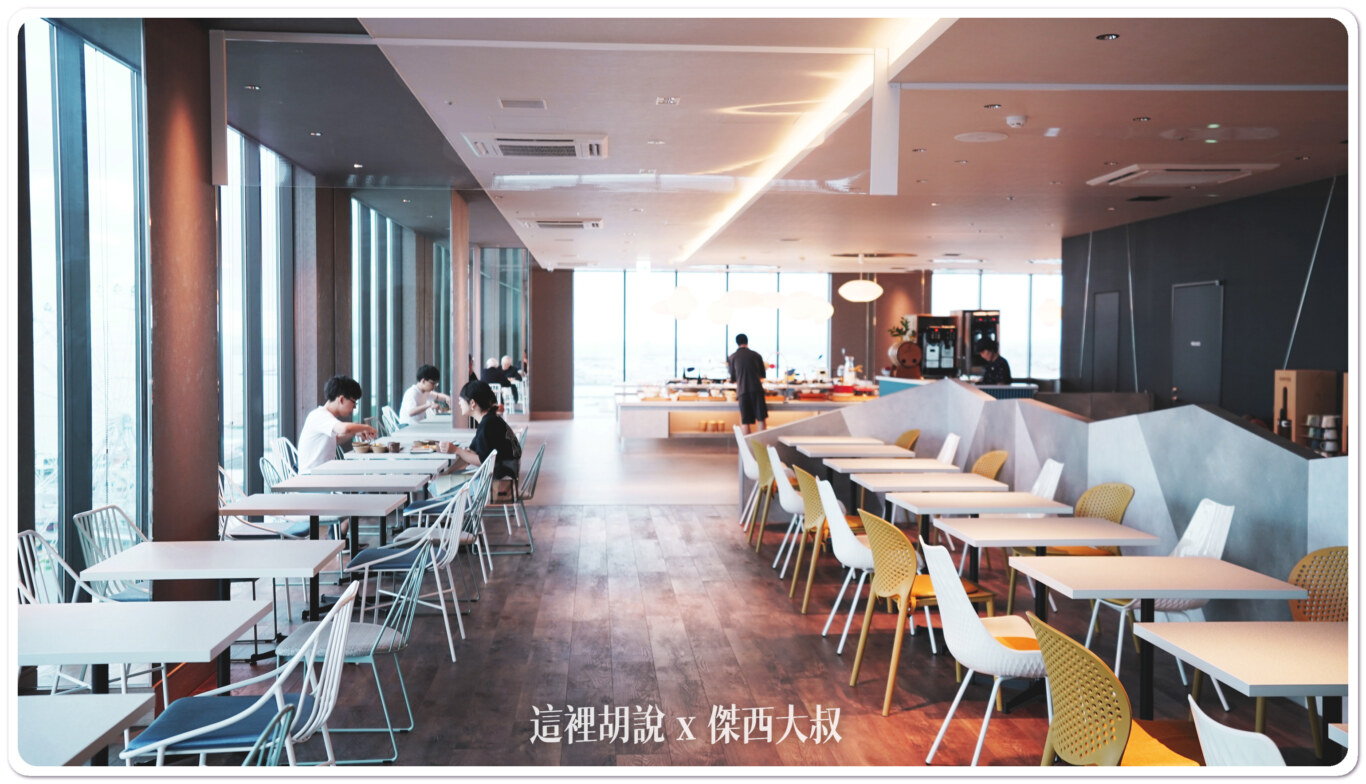 OMO 關西機場飯店 臨空城一站到機場  星野集團：21F 頂樓餐廳