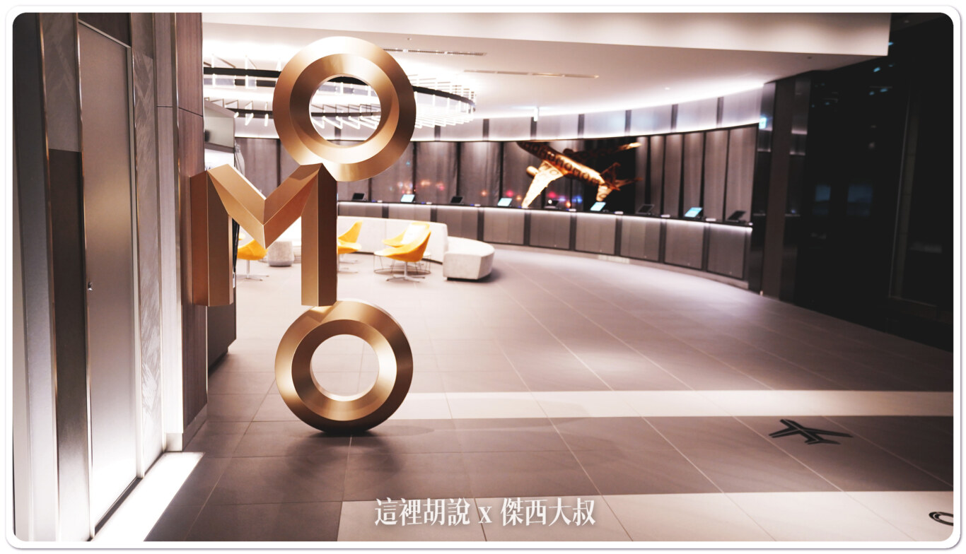 OMO 關西機場飯店 臨空城一站到機場  星野集團：飯店外觀/大廳