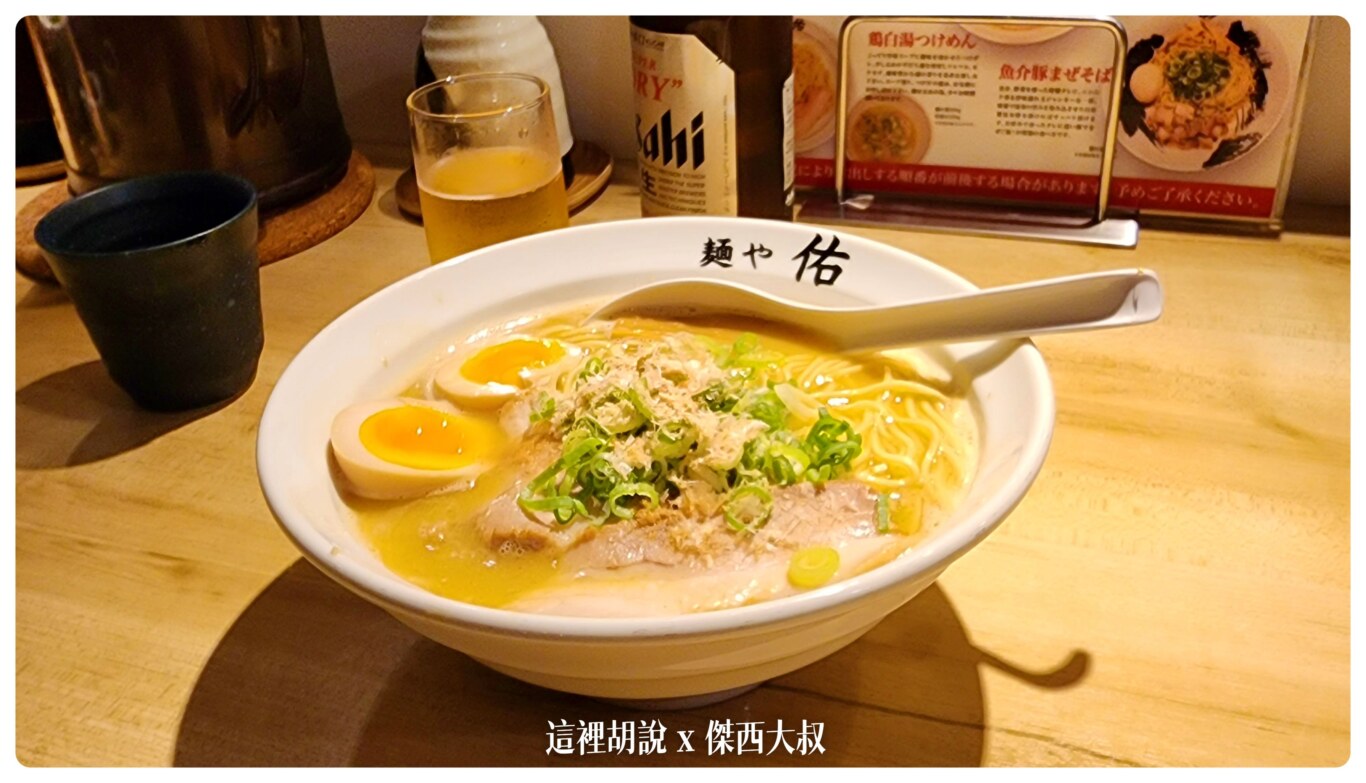 喝酒不開車 開車不喝酒 未滿十八歲請勿飲酒