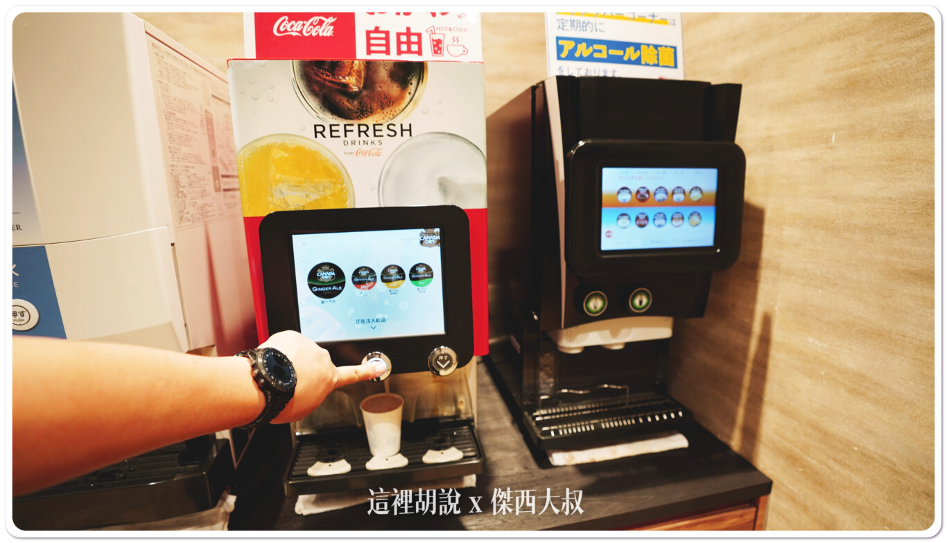關西機場  NODOKA休息室 管制區外 紅眼航班的另外一個選擇：公共空間