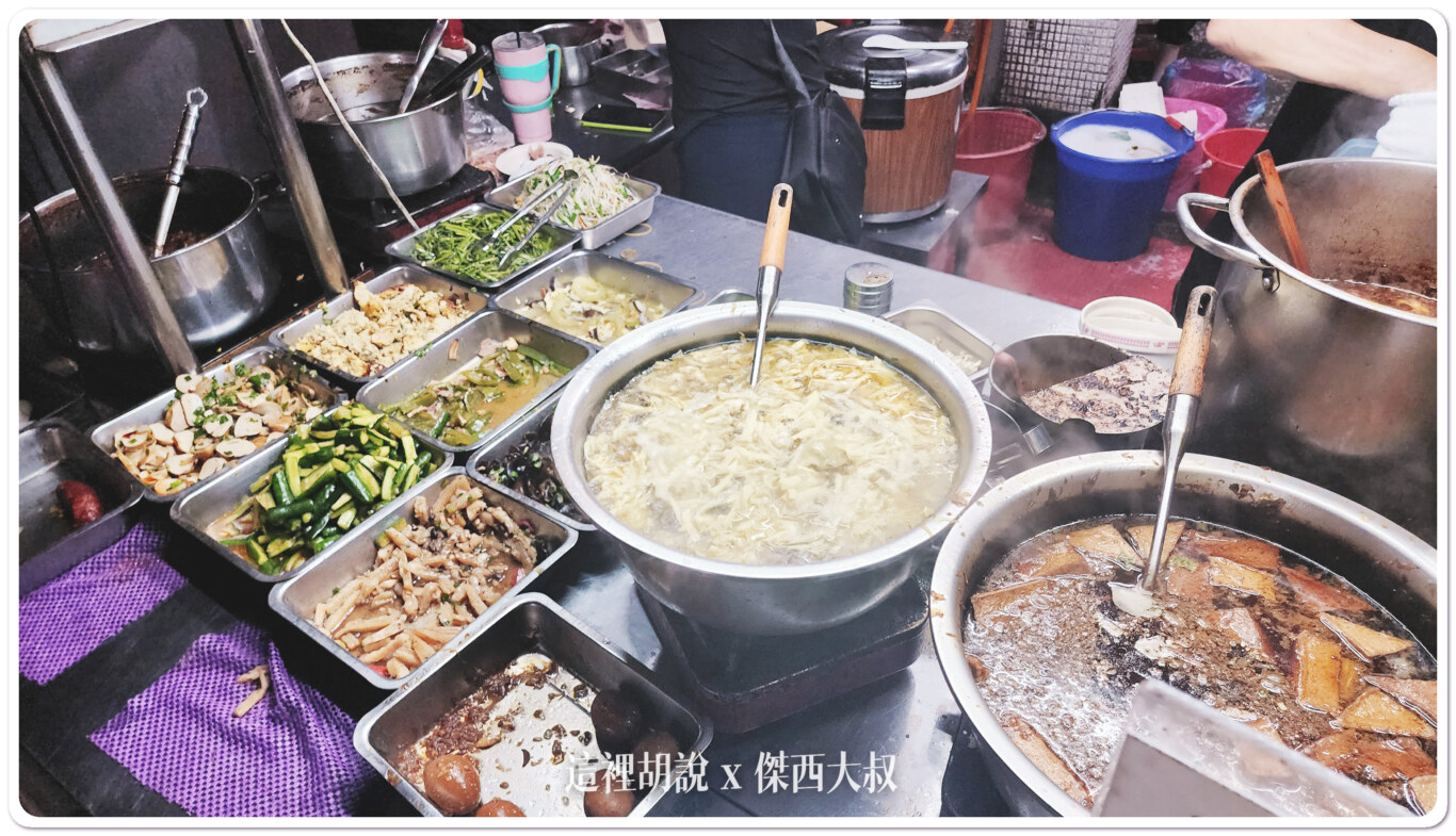 板橋裕民夜市 曾記雞肉滷肉飯 深夜食堂：菜色跟湯