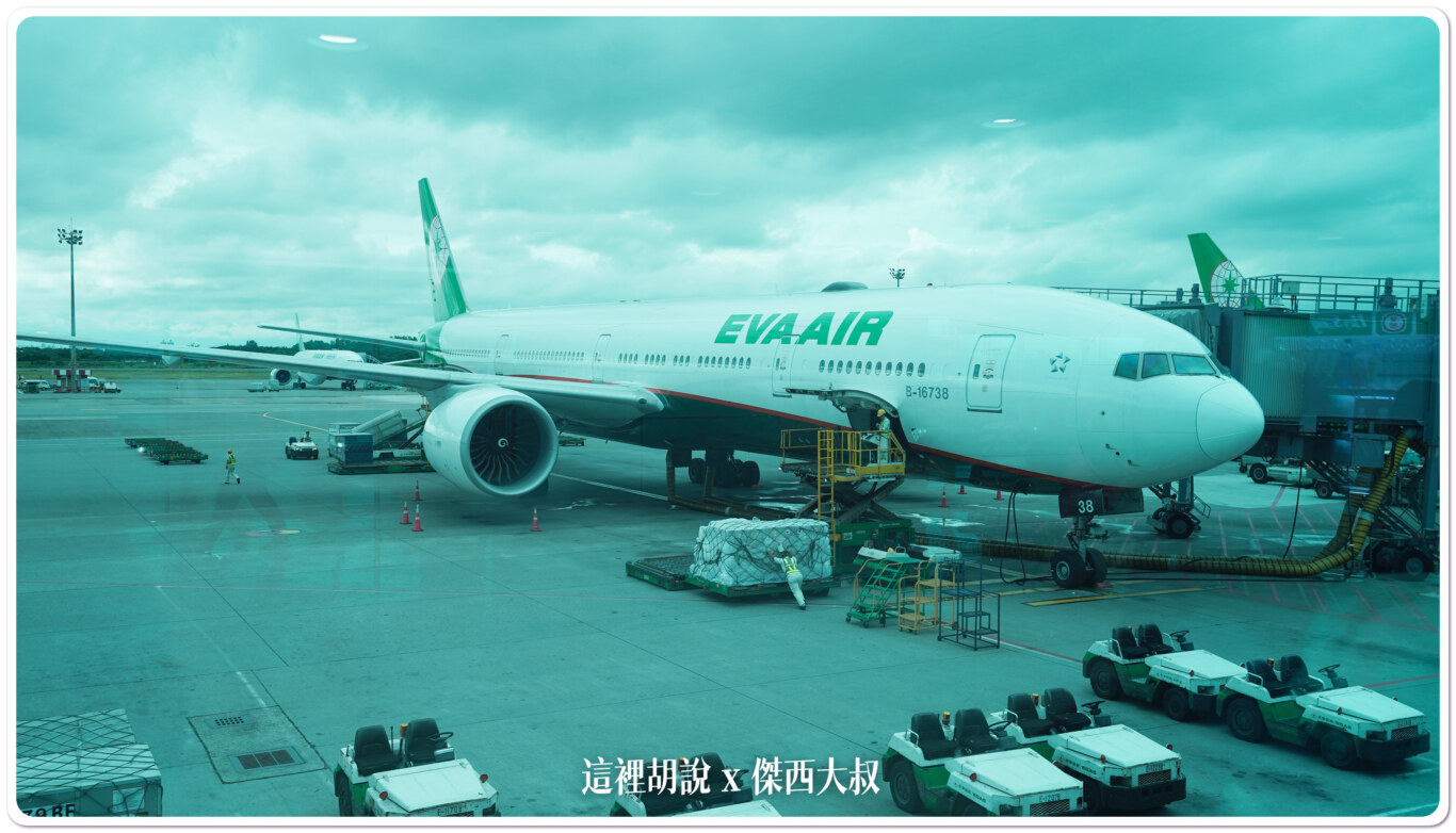 長榮航空飛行紀錄 BR67 TPE-LHR 台北-倫敦希斯洛 商務艙 77B B-16738 - 這裡胡說 JL TALKS