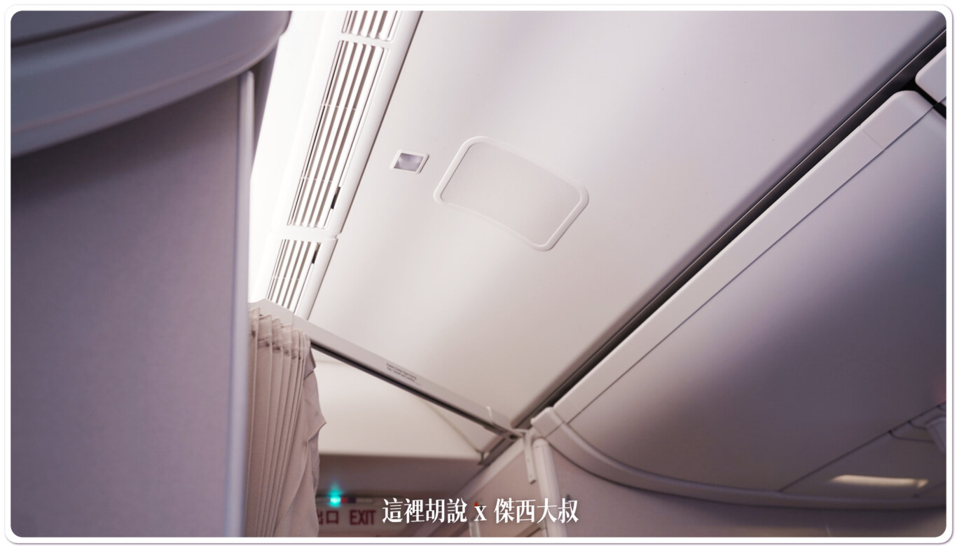 長榮航空飛行紀錄 BR67 TPE-LHR 台北-倫敦希斯洛 商務艙 77B B-16738：客艙的角落
