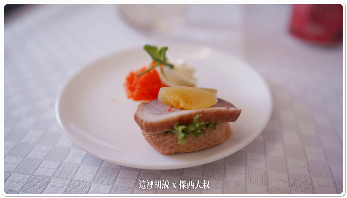 前菜：蜜桃燻鴨