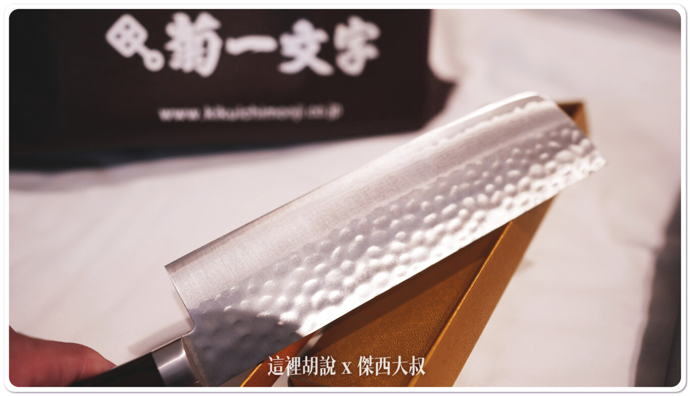 這樣樣式是菜切價格是 15000日幣