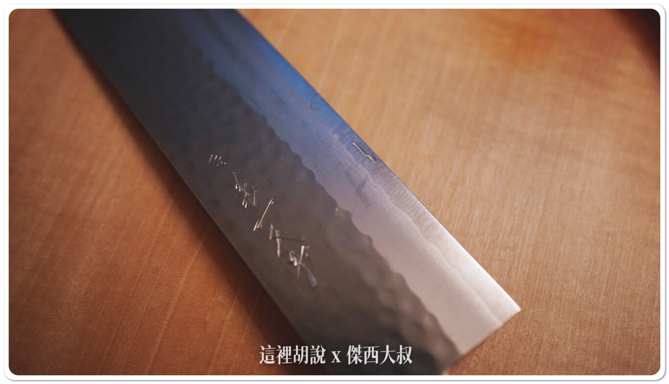 每一把刀子上面都會有菊一文字的標示