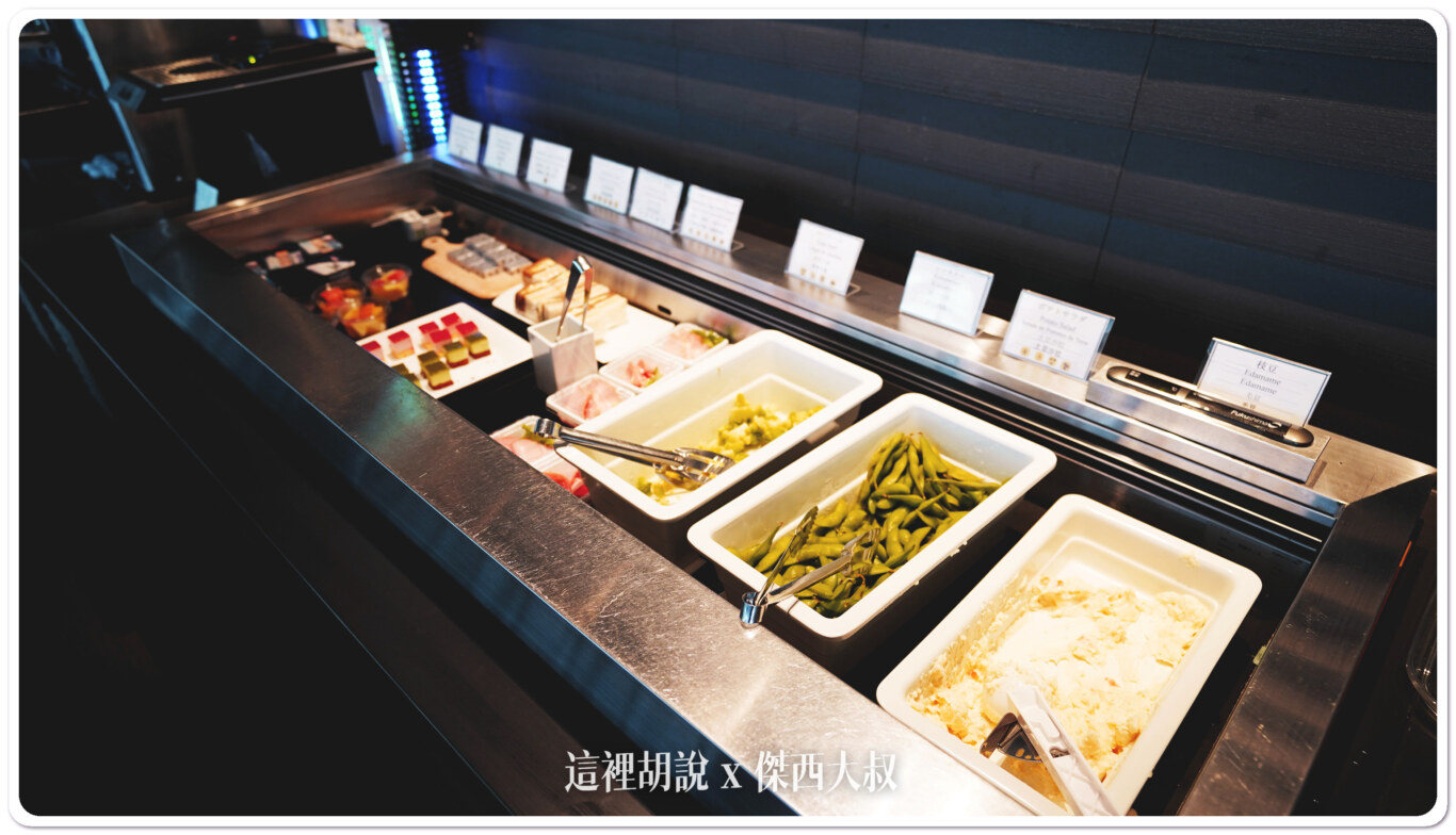 冷食區(毛豆、沙拉) 冷食區(毛豆、沙拉)