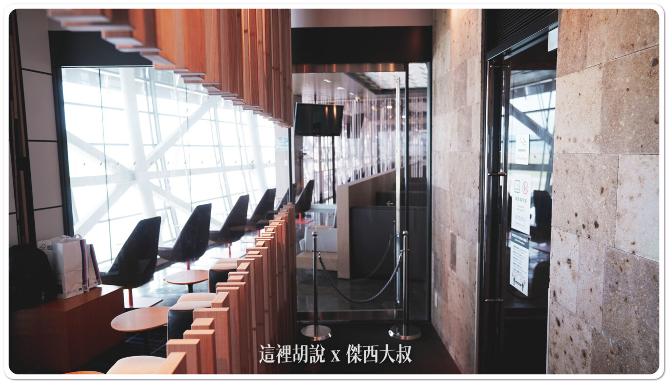 關西機場 AIR SIDE LOUNGE 龍騰卡貴賓室:座位 關西機場 AIR SIDE LOUNGE 龍騰卡貴賓室:座位