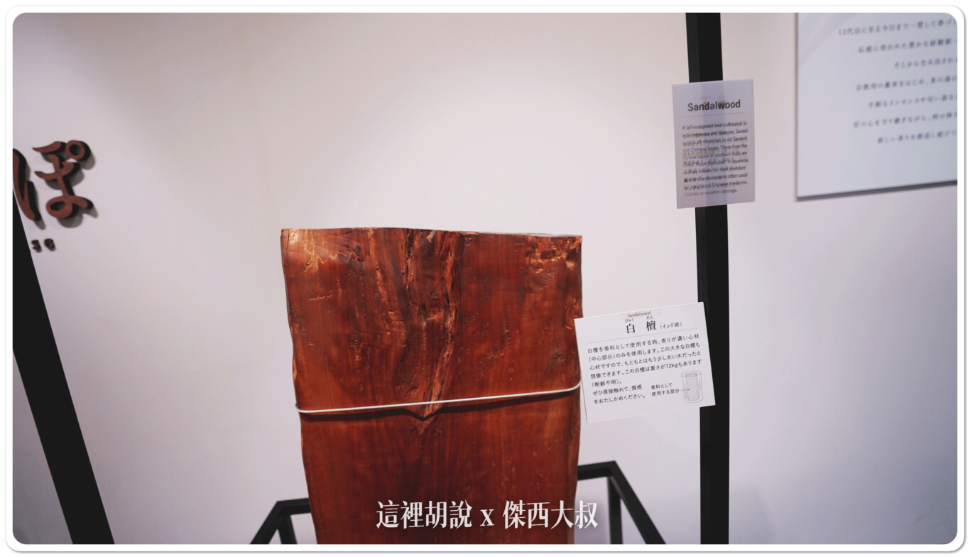 這一塊白檀就不知道多少錢了 這一塊白檀就不知道多少錢了
