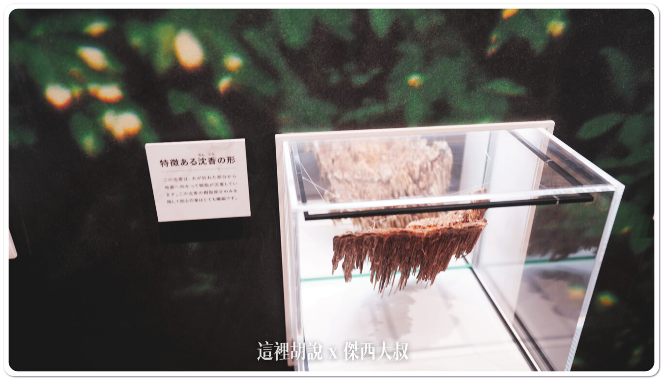 京都香舖 松榮堂本店 附設薰習館 三百年老舖 300年職人香氣:薰習館 京都香舖 松榮堂本店 附設薰習館 三百年老舖 300年職人香氣:薰習館