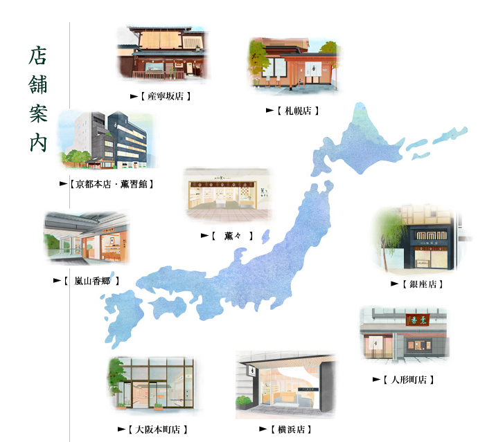 各分店資訊可以看官網介紹(嵐山分店已無營業) 各分店資訊可以看官網介紹(嵐山分店已無營業)