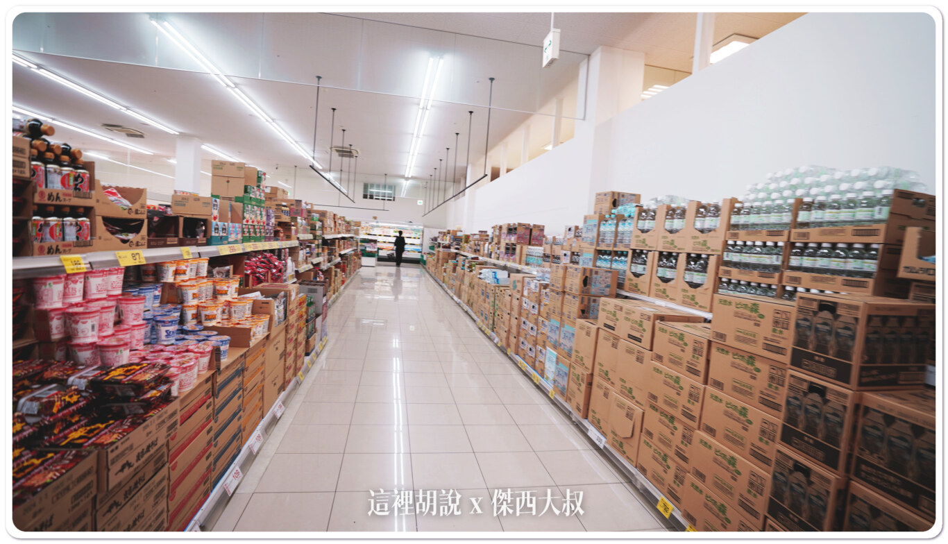 大阪臨空城站 大起水產 跟隔壁的超市：隔壁的量販平價超市