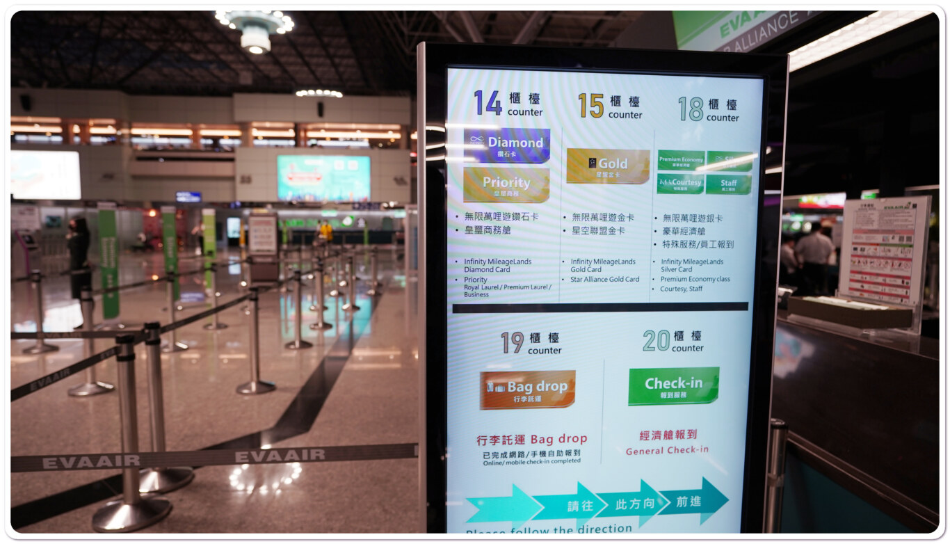 不想排隊？ 出發前完成網路報到省時間 廉航也有專用走道：T2 長榮航空 16、17自助托運櫃臺、19、20號網路報到專用櫃臺