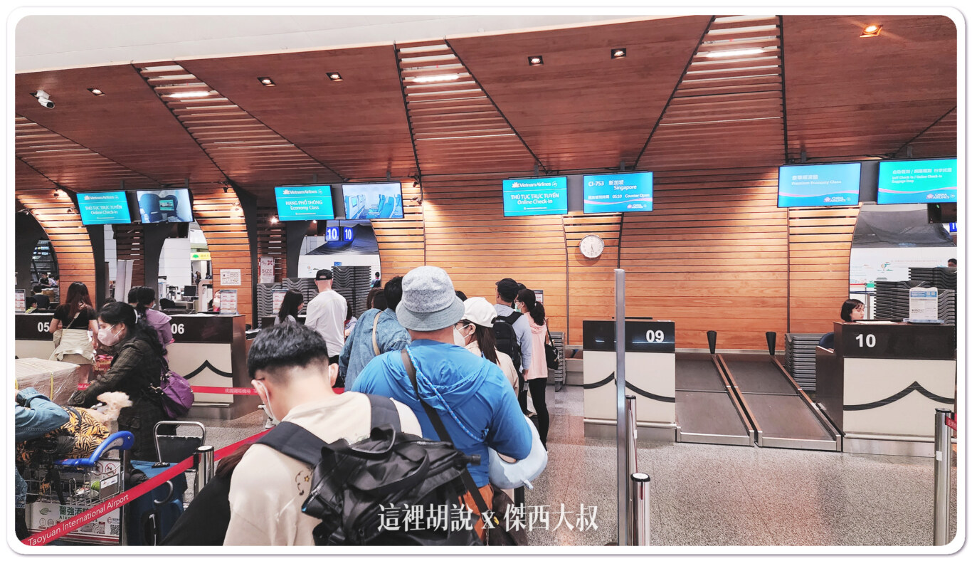 不想排隊？ 出發前完成網路報到省時間 廉航也有專用走道：T1 越南航空 網路報到走道