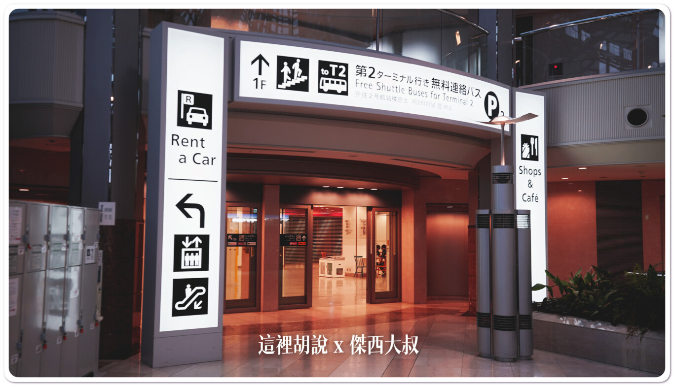 完全不怕走丟，非常明確