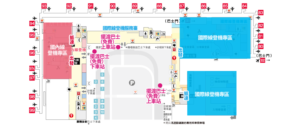 關西機場第二航廈 接駁車 廉價航空航廈 餐廳 常見違禁品 - 這裡胡說 JL TALKS