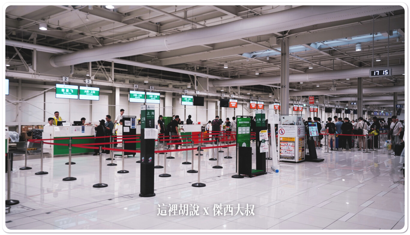 綠色是春秋航空