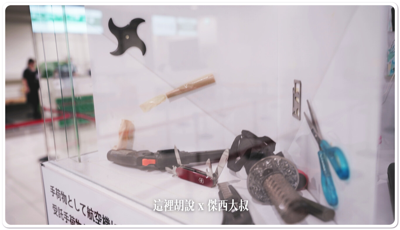 關西機場第二航廈 接駁車 廉價航空航廈 餐廳 常見違禁品：第二航廈國際線：樂桃航空