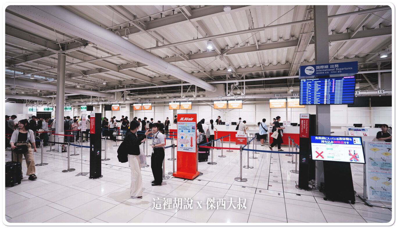 關西機場第二航廈 接駁車 廉價航空航廈 餐廳 常見違禁品：第二航廈國際線：濟洲航空