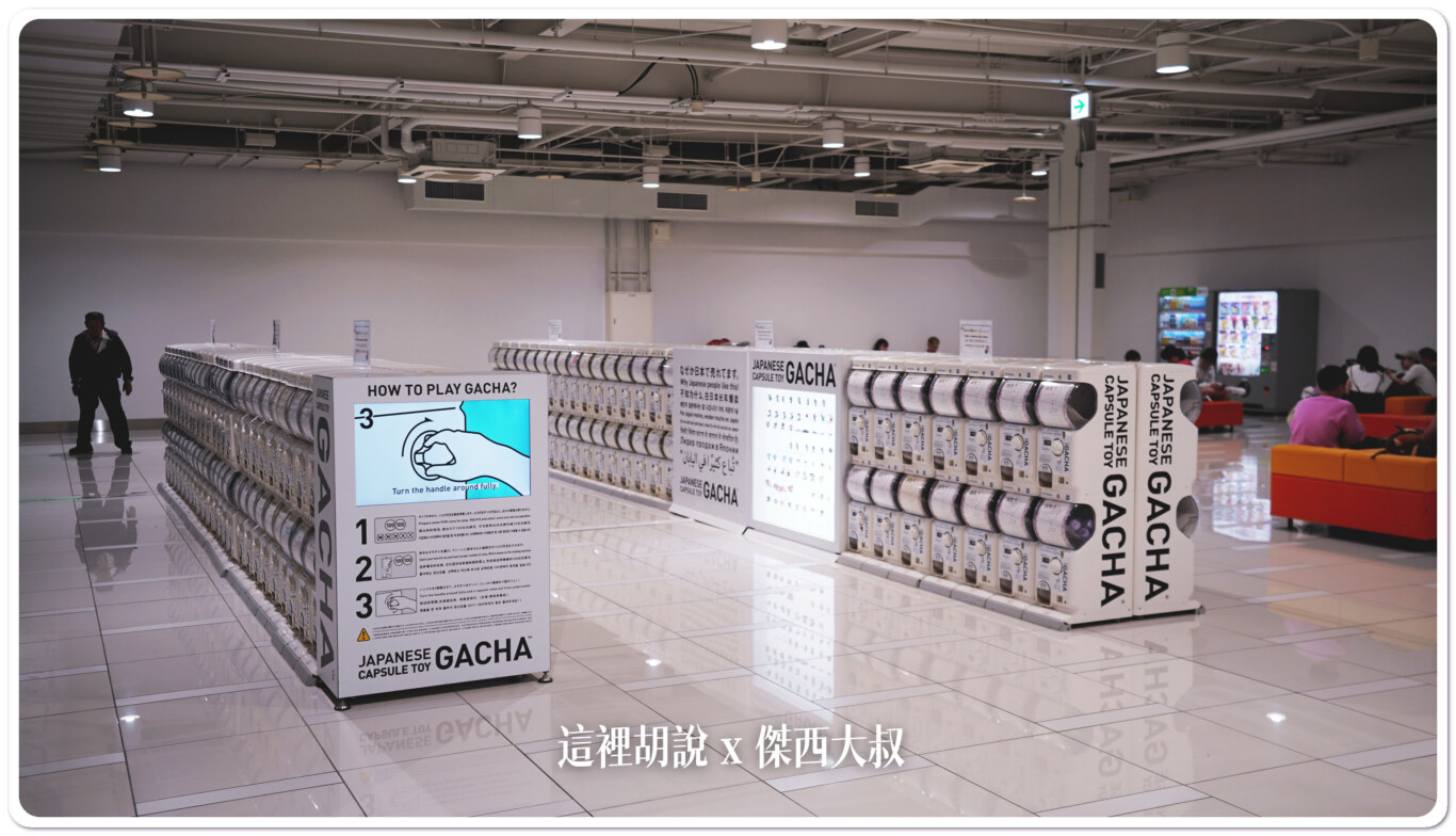 前往出發區這頭有扭蛋機跟自動販賣機如果要餐廳的話要通過安檢或者回頭去國內線