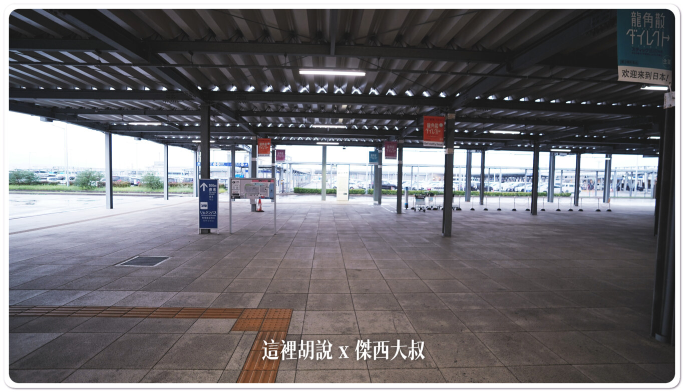 國際線抵達口出來的地方就是接駁車上車的地方