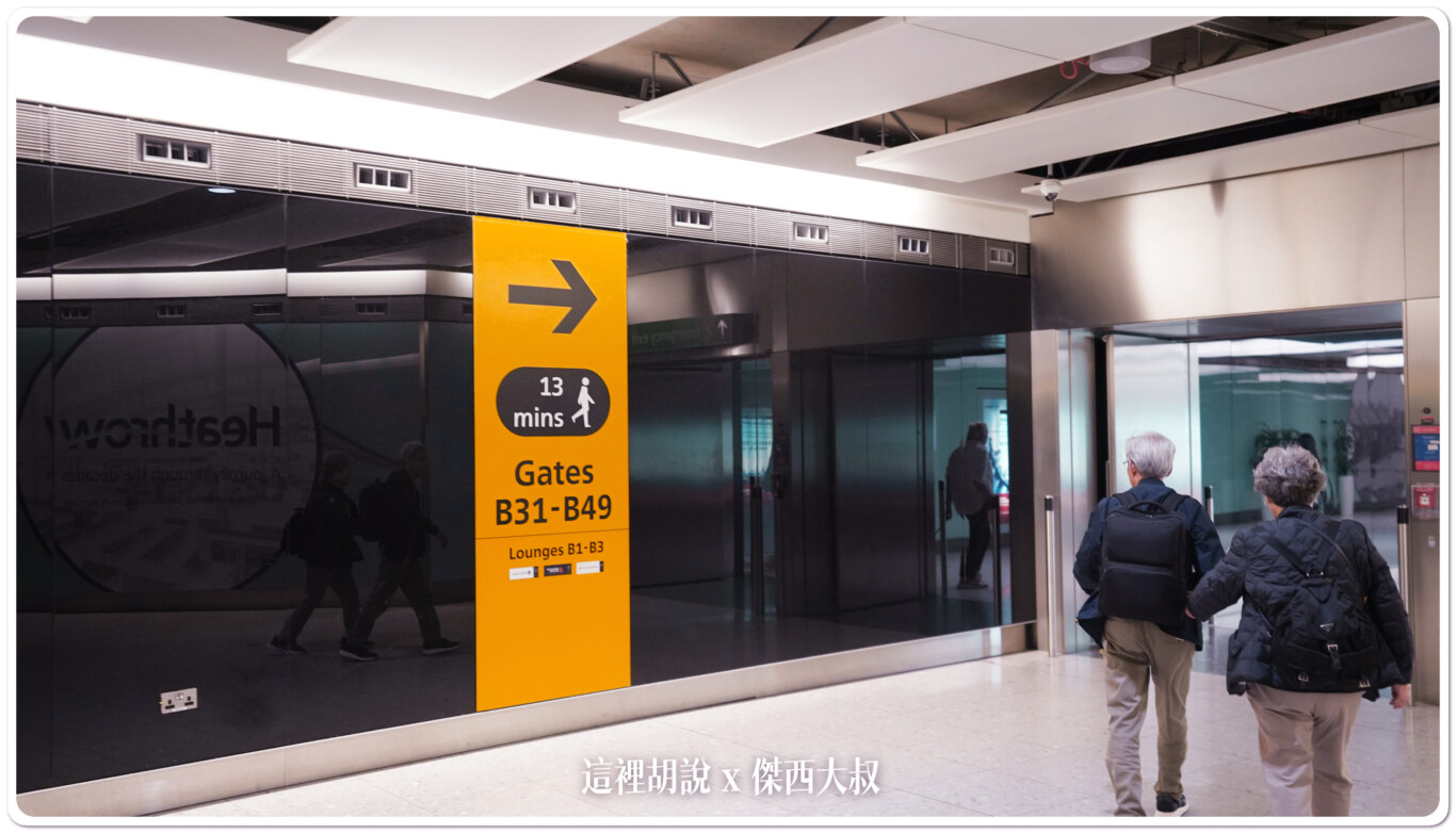 長榮航空飛行記錄 BR68 LHR-BKK-TPE 倫敦希斯洛-台北 商務艙 2B航廈要走15分：LHR 前往 2B航站樓