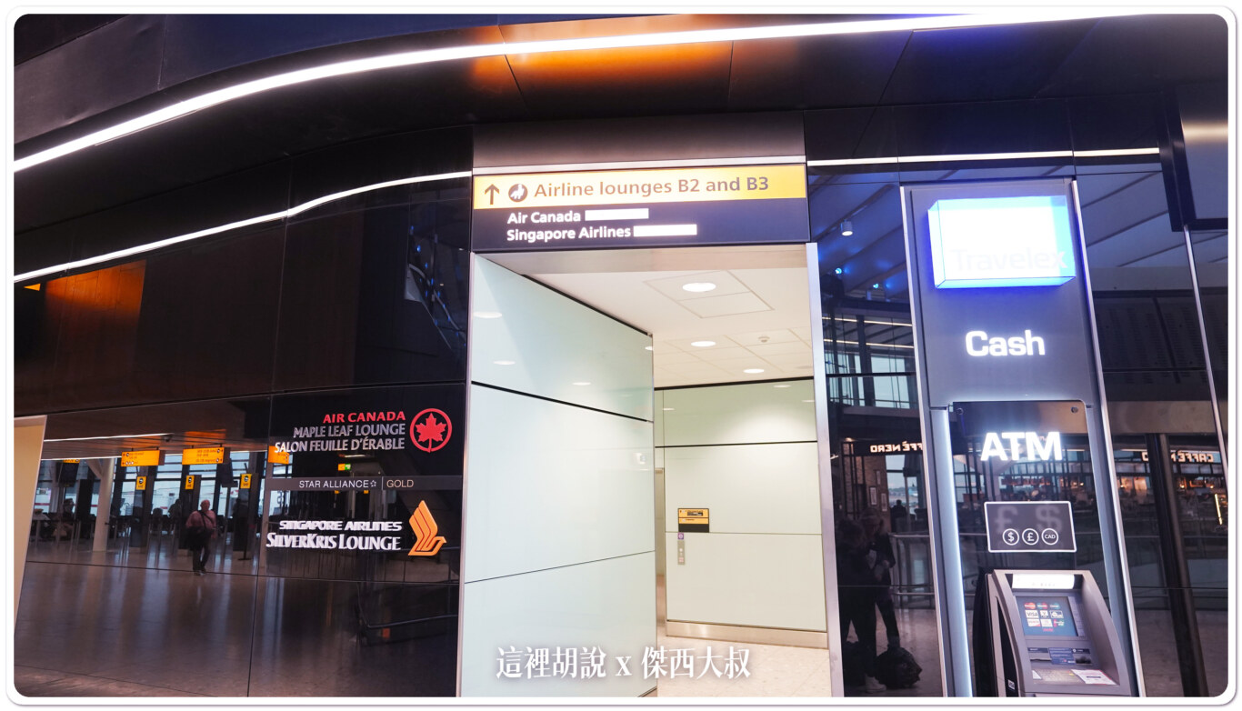 長榮航空飛行記錄 BR68 LHR-BKK-TPE 倫敦希斯洛-台北 商務艙 2B航廈要走15分：LHR 貴賓室