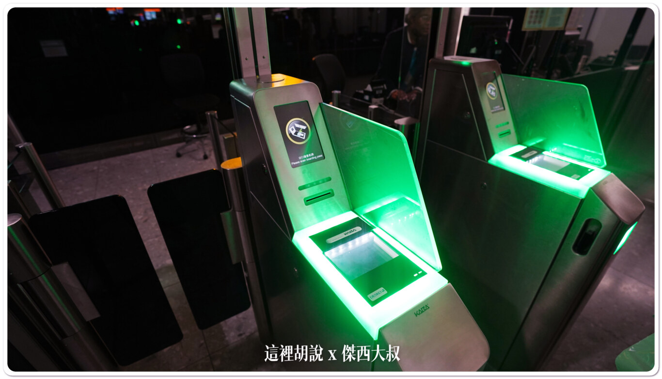 LHR這裡機場登機門有安裝這樣的自動化閘門