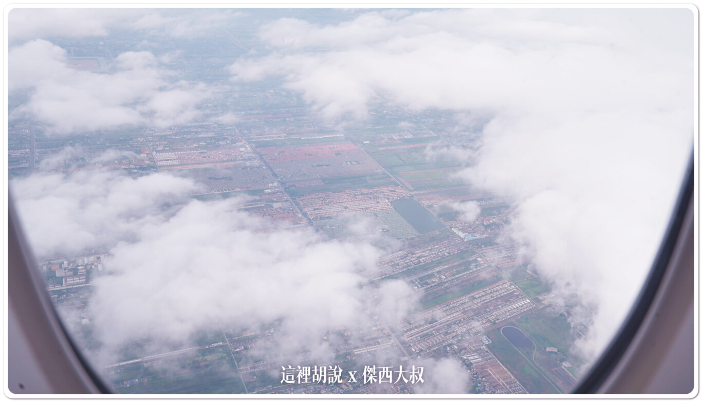 長榮航空飛行記錄 BR68 LHR-BKK-TPE 倫敦希斯洛-台北 商務艙 2B航廈要走15分：飛機上的景色