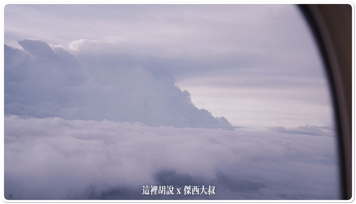 長榮航空飛行記錄 BR68 LHR-BKK-TPE 倫敦希斯洛-台北 商務艙 2B航廈要走15分：飛機上的景色