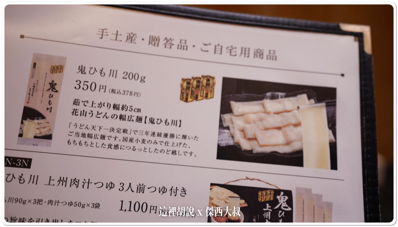 喜歡的話還可以買回家