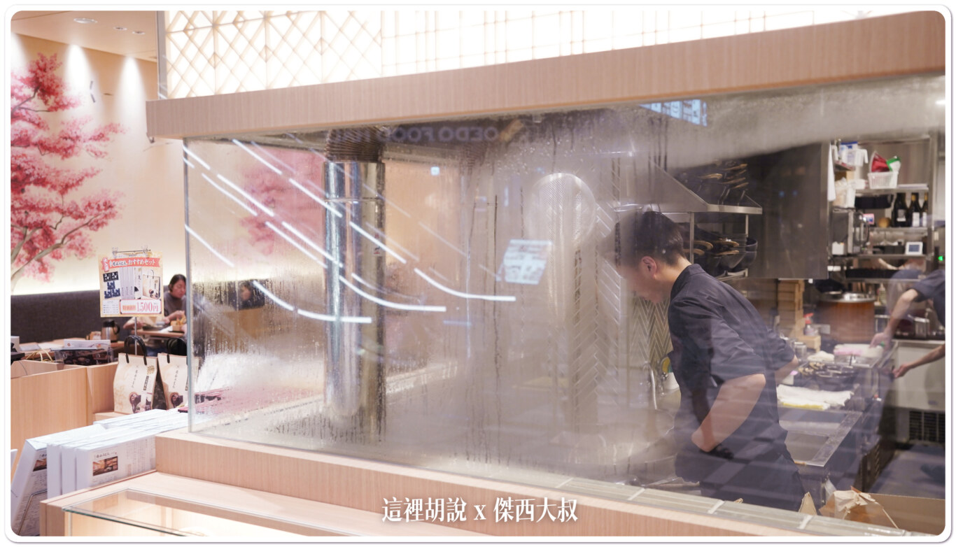 羽田機場花園 五代目 花山烏龍麵 這裡不用大排長龍：店面外觀跟座位