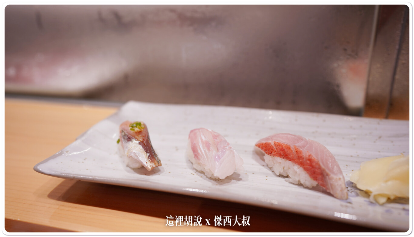 竹莢魚、鯛魚、金目鯛