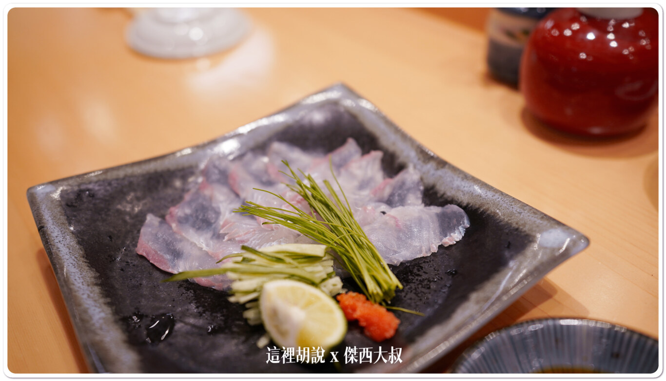 應該是鯛魚
