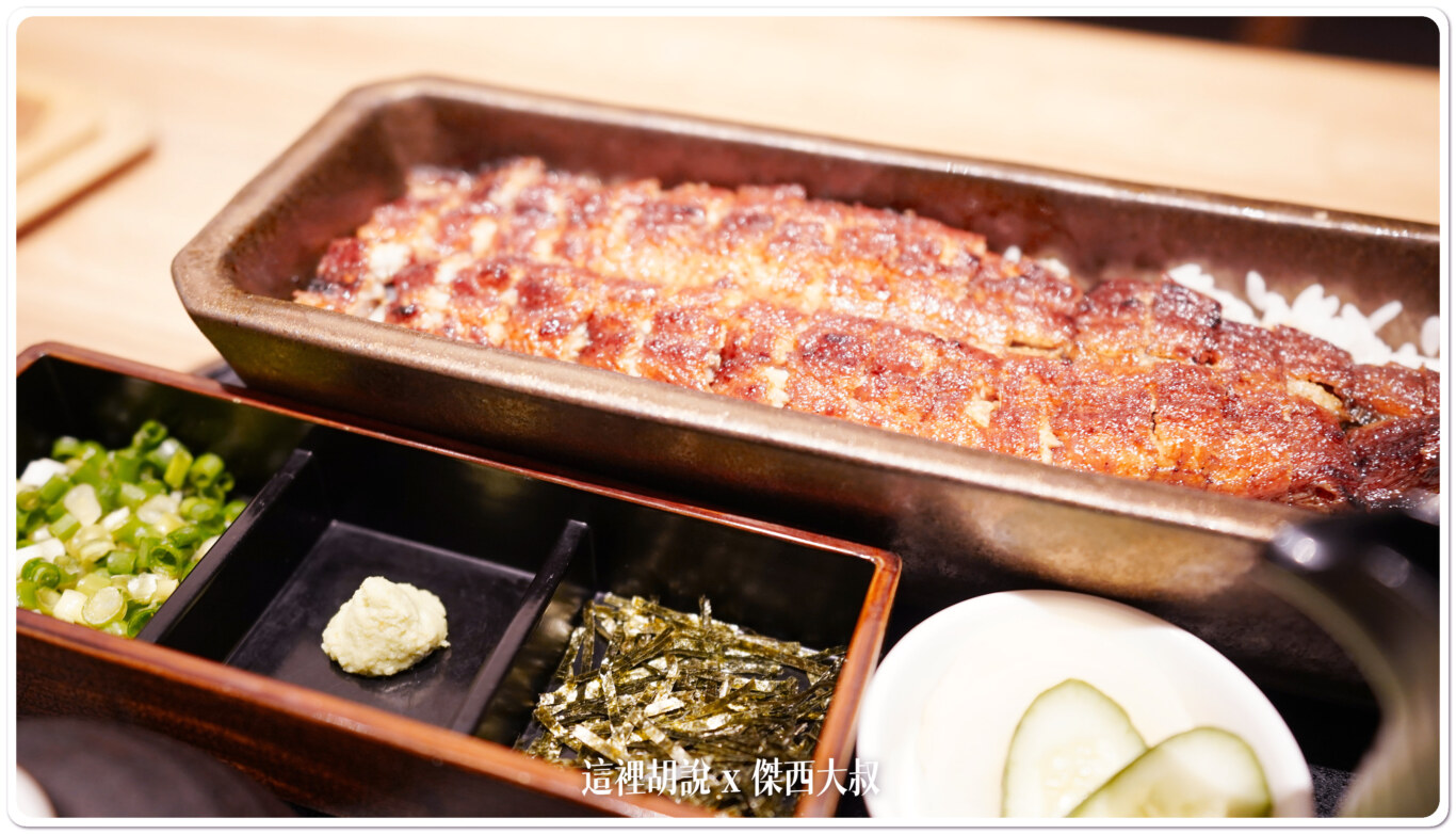 羽田機場花園 鰻魚飯四代目 菊川 整尾鰻魚一本鰻 碳火現烤老店 台北也有分店：菜色：鰻魚飯 一本鰻