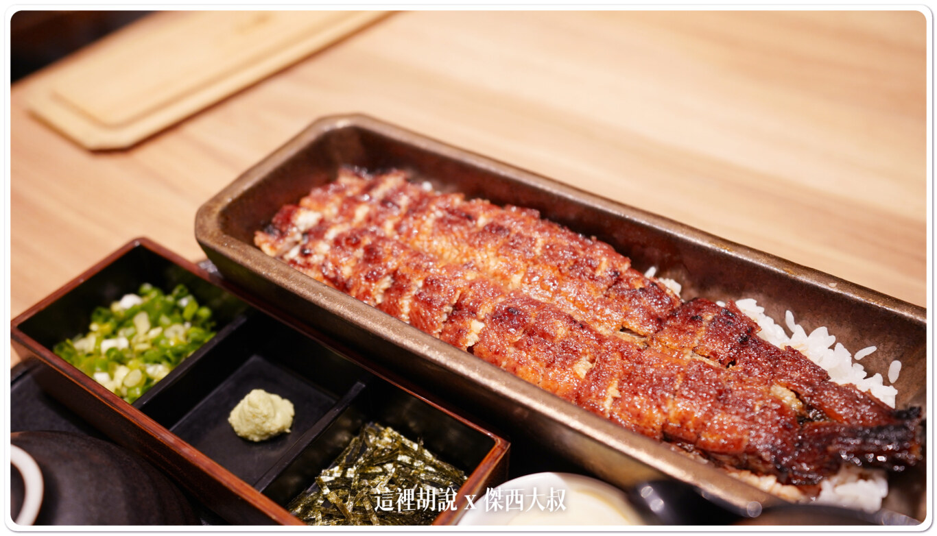 一整條鰻魚鋪上來很壯觀