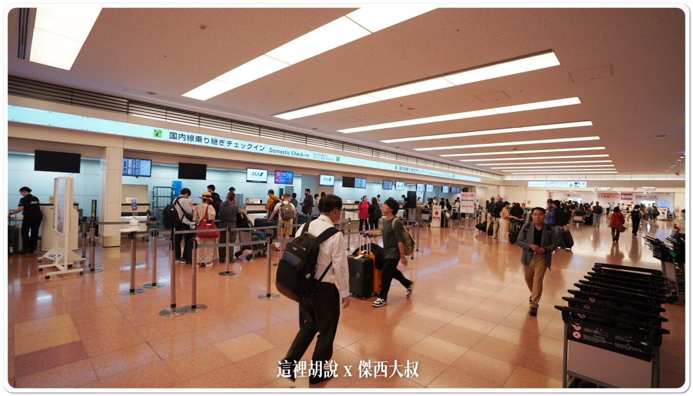 羽田機場 第三航廈 各樓層分區介紹（原名：國際航廈） 把木造日本橋復刻到航廈：二樓：國內線