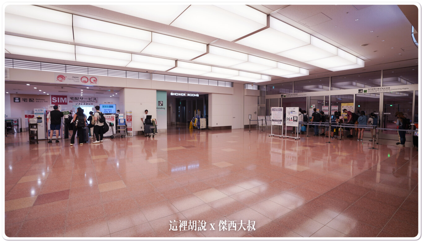 在國內線的保安檢查場左側就是付費淋浴間