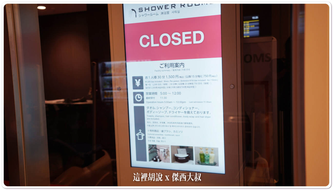 開放時間是早上五點到中午費用是1500日幣